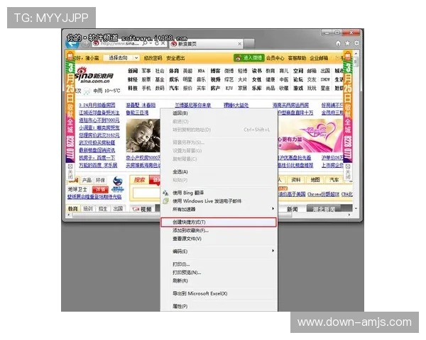 金沙网页登录平台官方入口，便捷登录开启精彩游戏之旅